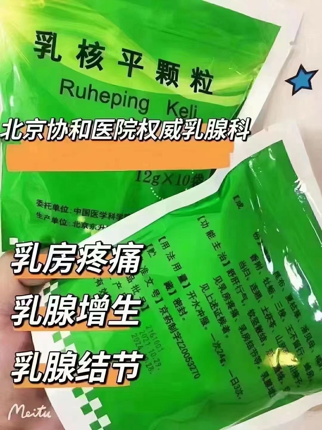 61497_x6sy_9943.jpg